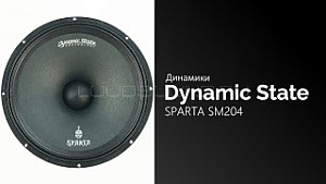 Dynamic State Sparta SM204 4Ом