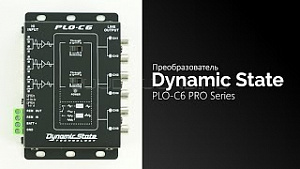 Dynamic State PLO-C6 Pro Series