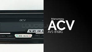 Acv AVS-816BG