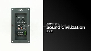 Sound Civilization 350D