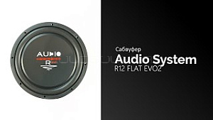Audio System R12 FLAT EVO2 12" S4