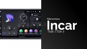 Incar TMX-7704-3