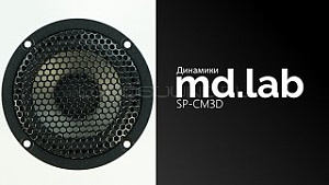 MD.Lab SP-CM3D