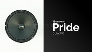 Pride Solo.140 3,3Ом