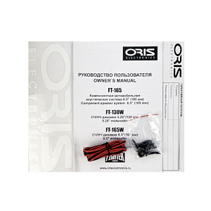 Oris FT-130W