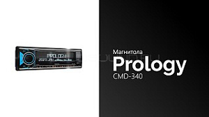 PROLOGY CMD-340