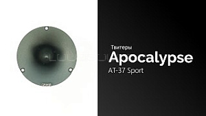 Apocalypse AT-37 Sport 4Ом