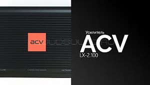 Acv LX-2.100
