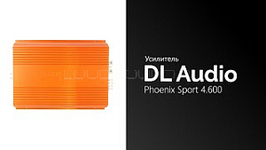 DL Audio Phoenix Sport 4.600