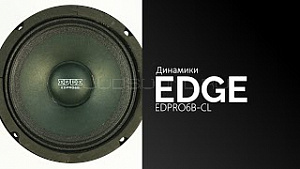 Edge EDPro6B-CL