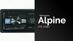 Alpine UTE-200BT