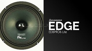 Edge EDBPRO6 Lite 4Ом