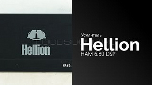 Hellion HAM 6.80 DSP