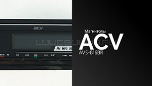 Acv AVS-816BR