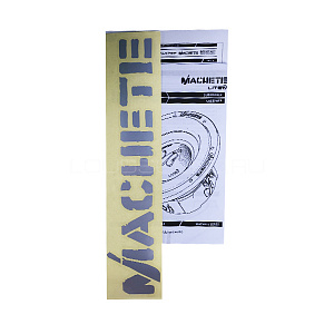 Machete Lite ML-12R 12" D2