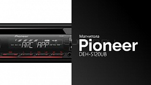 Pioneer DEH-S120UB