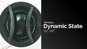 Dynamic State SLC-26T