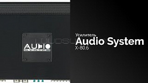 Audio System X-80.6