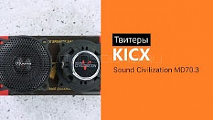Sound Civilization MD70.3