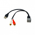 Incar CON USB-NS
