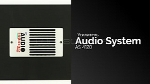 Audio System (Italy) AS 4120