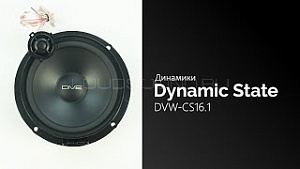 Dynamic State DVW-CS16.1