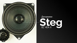 Steg BZ 40A II