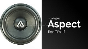 Aspect Titan TLW-15" D2