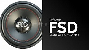 FSD audio STANDART M 1522 PRO 