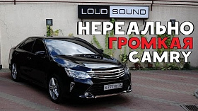 Toyota Camry LOUD SOUND - громко, ОЧЕНЬ ГРОМКО!