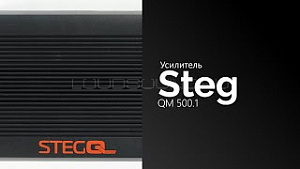Steg QM 500.1