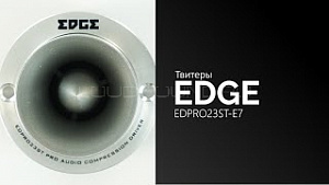 Edge EDPRO23ST-E7 4Ом