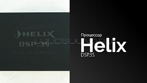 Helix DSP.3S