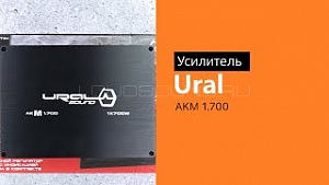 Ural AKM 1.700