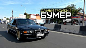 ДИЧАЙШАЯ BMW 7 (e38)! Чебоксарский Бумер.
