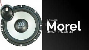 Morel Maximo Ultra 602 MKII