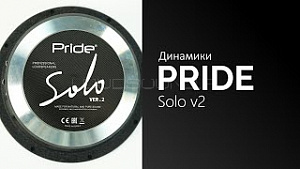Pride Solo V 2