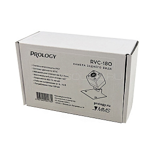 Prology RVC-180