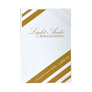 Light Audio LASW-10