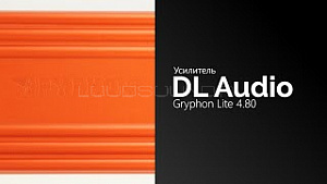 DL Audio Gryphon Lite 4.80