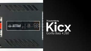 Kicx Gorilla Bass 4.260
