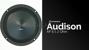 Audison AP 6.5 2 Ом