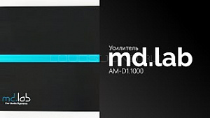 MD.Lab AM-D1.1000 ограниченное кол-во по этой цене