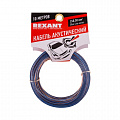 Rexant Blue 01-6203-3-10 2х0,5мм² Прозрачный