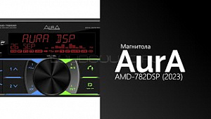 AurA AMD-782DSP (2023)