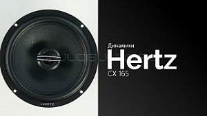 Hertz CX 165