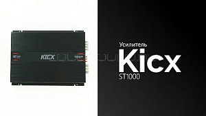 Kicx ST1000
