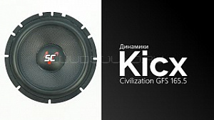 Sound Civilization GFS 165.5