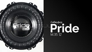Pride M.35 12" D1,5