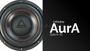 AurA Storm-10" D2